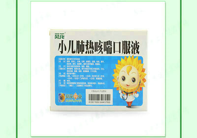 1歲寶寶咳嗽有痰怎么辦呢