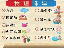 小兒中暑癥狀及治療方法有哪些