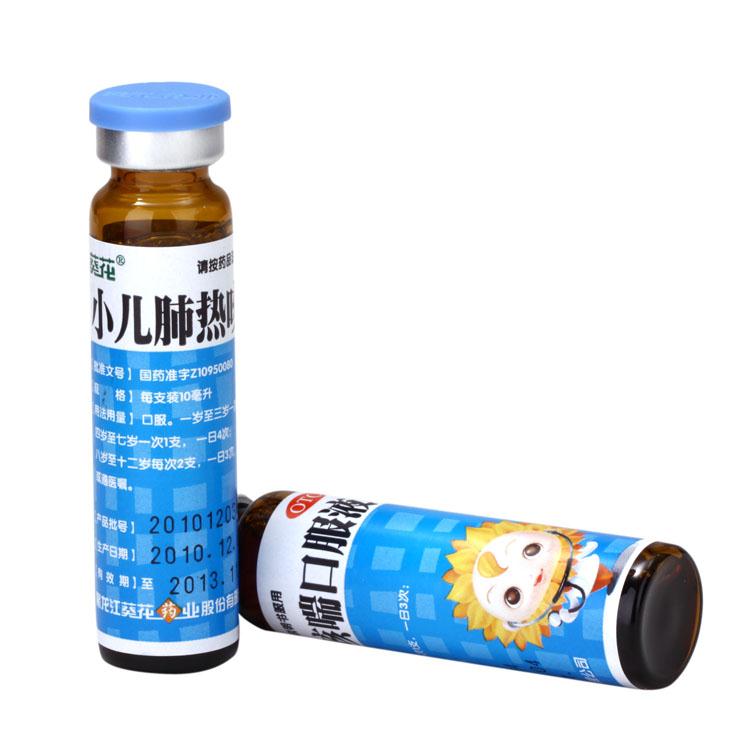 兒童治療咳嗽的中藥有什么呢？