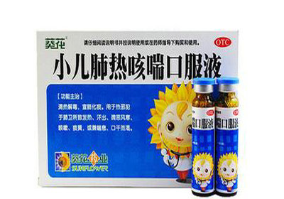 孩子感冒咳嗽吃什么藥好呢？
