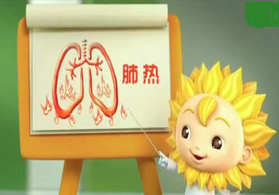 通常小兒肺熱吃什么藥好呢