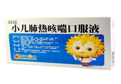 請問專家小兒咳嗽藥那個好呢？