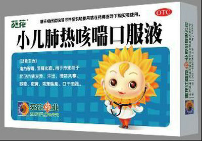 治療小兒咳嗽的藥都有哪些有效的呢？