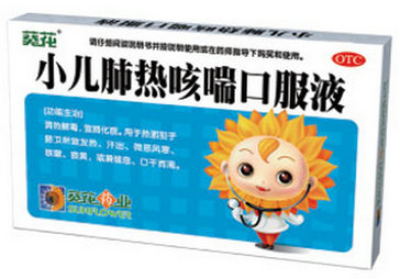 小兒咳嗽如何治療好的更快一點(diǎn)呢？