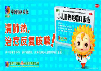 寶寶咳嗽有痰吃什么藥好呢