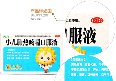 怎樣治療寶寶咳嗽才是最有效的呢？