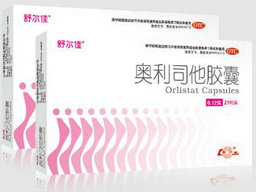 在央視打廣告的減肥藥是什么牌子