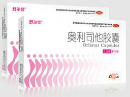 奧利司他膠囊有效嗎