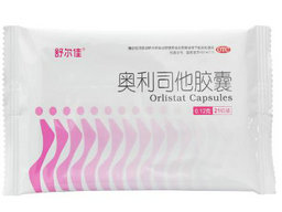 奧利司他膠囊價(jià)格是多少