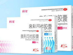 奧利司他膠囊多少錢(qián)一盒