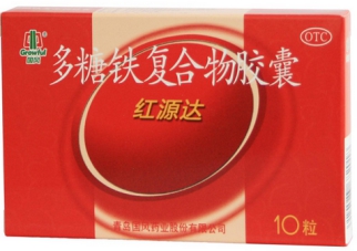 多糖鐵復(fù)合物膠囊的作用