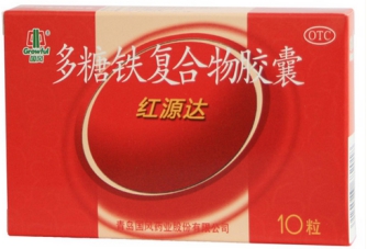 地中海貧血怎樣治