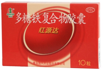 產(chǎn)后缺鐵性貧血吃什么藥