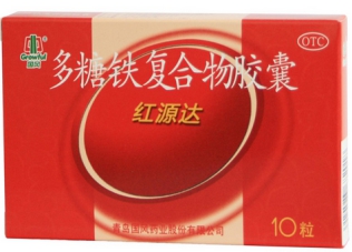 多糖鐵復合物膠囊是處方藥嗎