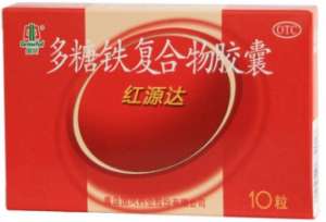 孕期補(bǔ)鐵食補(bǔ)好還是藥物補(bǔ)充好