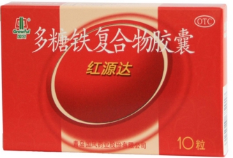 多糖鐵復合物膠囊不能和什么同吃