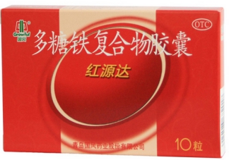 紅源達(dá)補血膠囊的功效