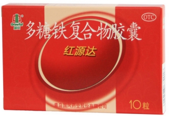 貧血可以吃紅源達嗎