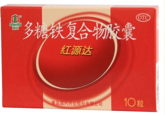 哪些人群可以吃紅源達(dá)