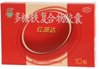 重度缺鐵性貧血如何治療