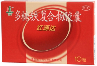 孩子缺鐵性貧血吃什么藥效果好嗎